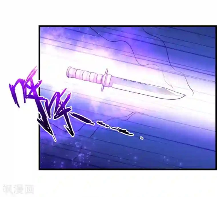 丑女契约：猎获纯情妖少第53话