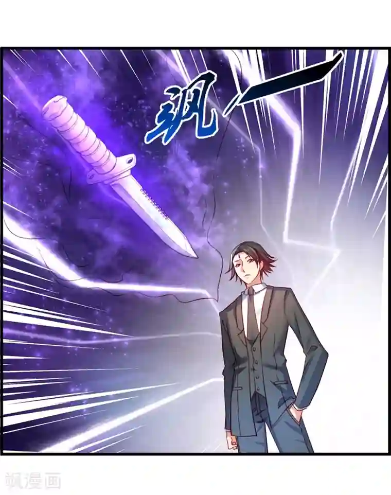 丑女契约：猎获纯情妖少第53话
