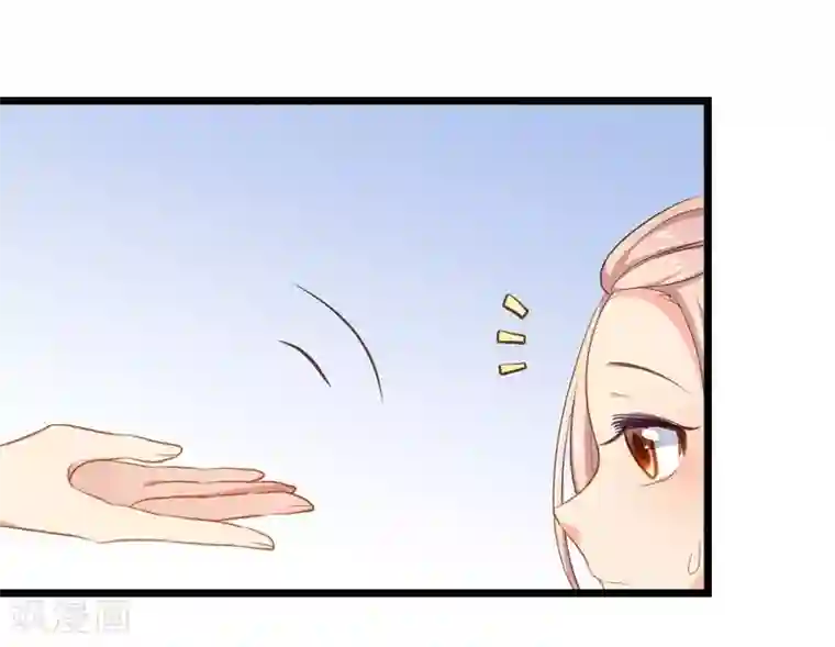 丑女契约：猎获纯情妖少第56话