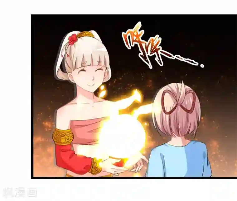 丑女契约：猎获纯情妖少第56话