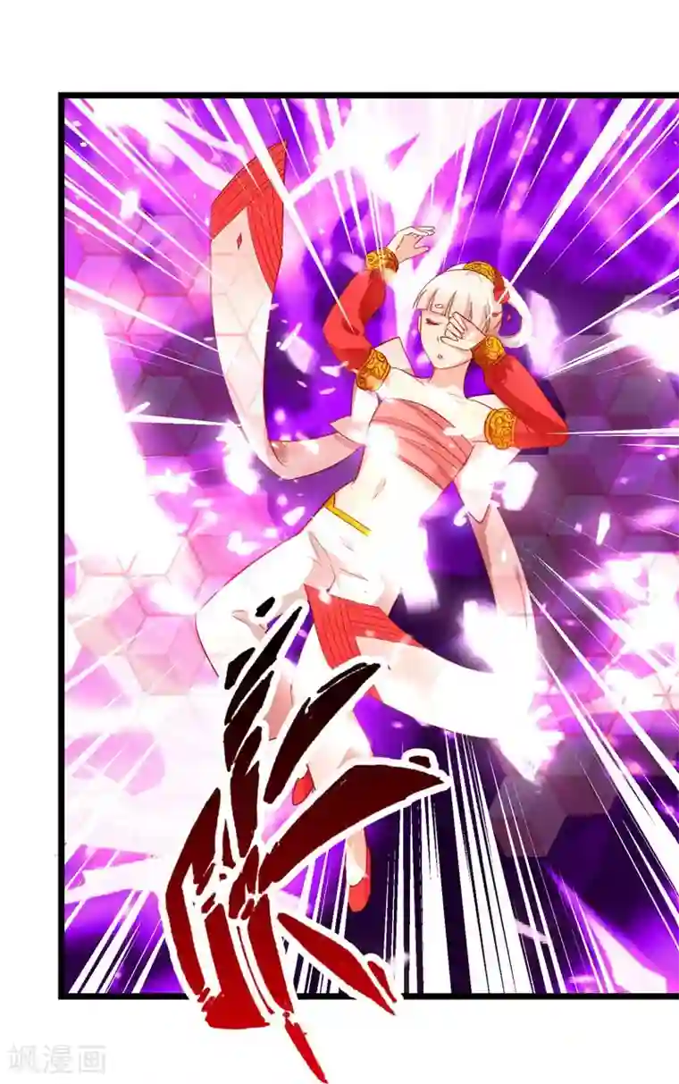 丑女契约：猎获纯情妖少第57话