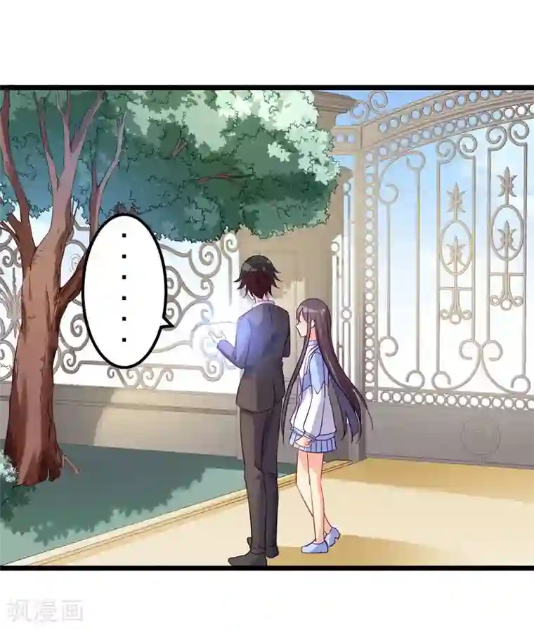 丑女契约：猎获纯情妖少第57话