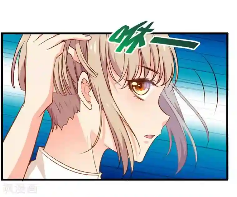丑女契约：猎获纯情妖少第60话