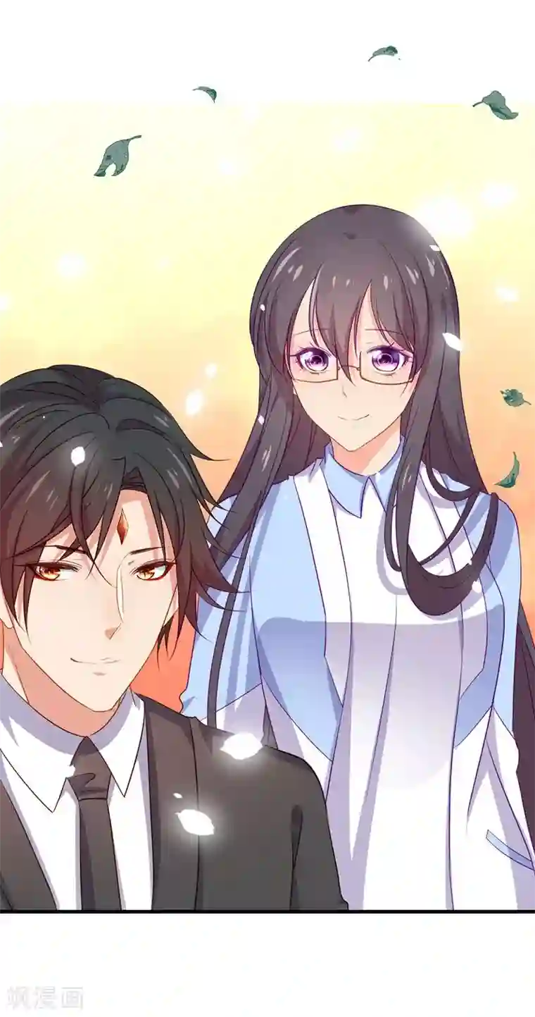丑女契约：猎获纯情妖少第61话