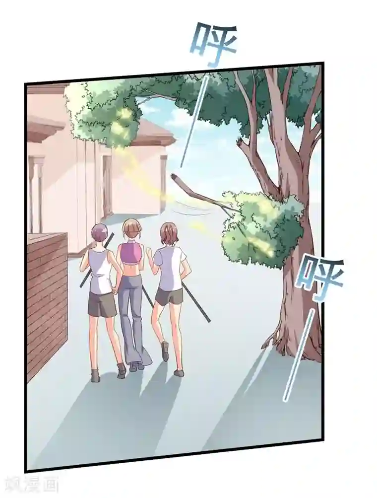 丑女契约：猎获纯情妖少第62话