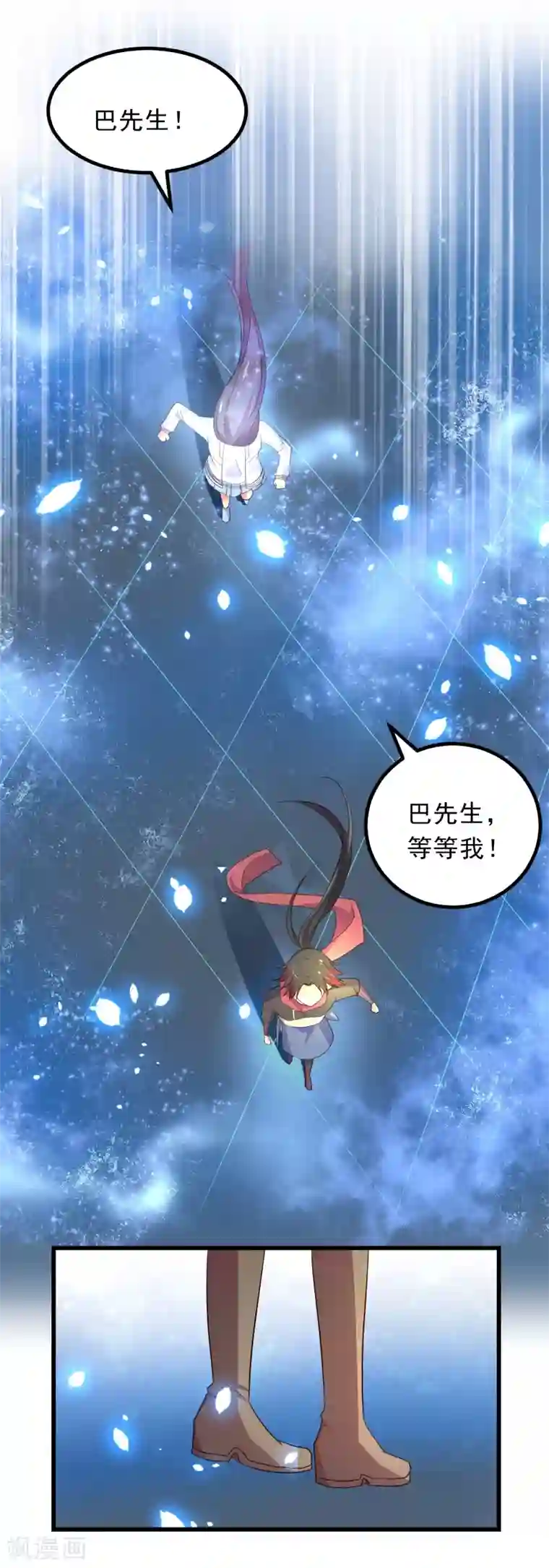 丑女契约：猎获纯情妖少第66话