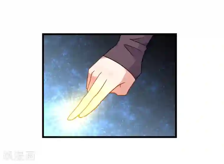 丑女契约：猎获纯情妖少第67话