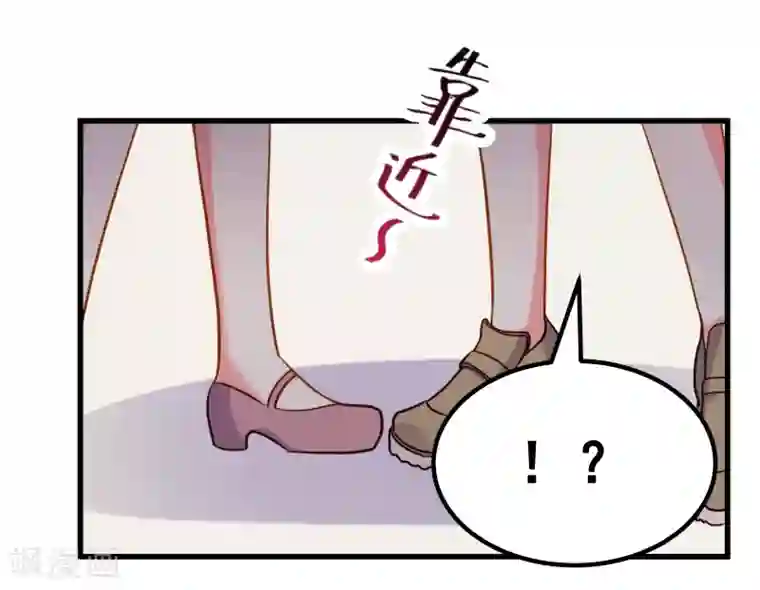 丑女契约：猎获纯情妖少第70话