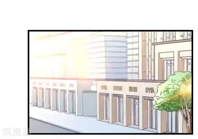 丑女契约：猎获纯情妖少第71话