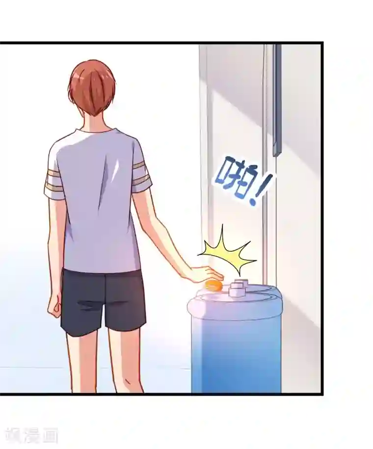 丑女契约：猎获纯情妖少第73话