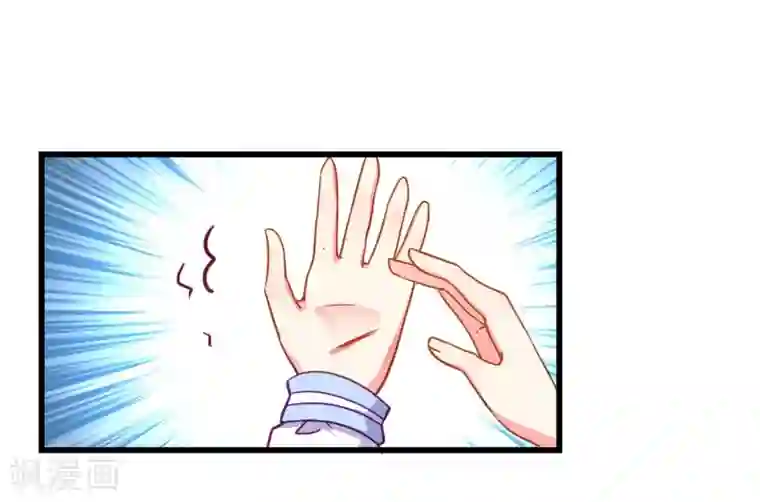 丑女契约：猎获纯情妖少第73话