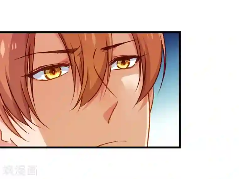 丑女契约：猎获纯情妖少第73话