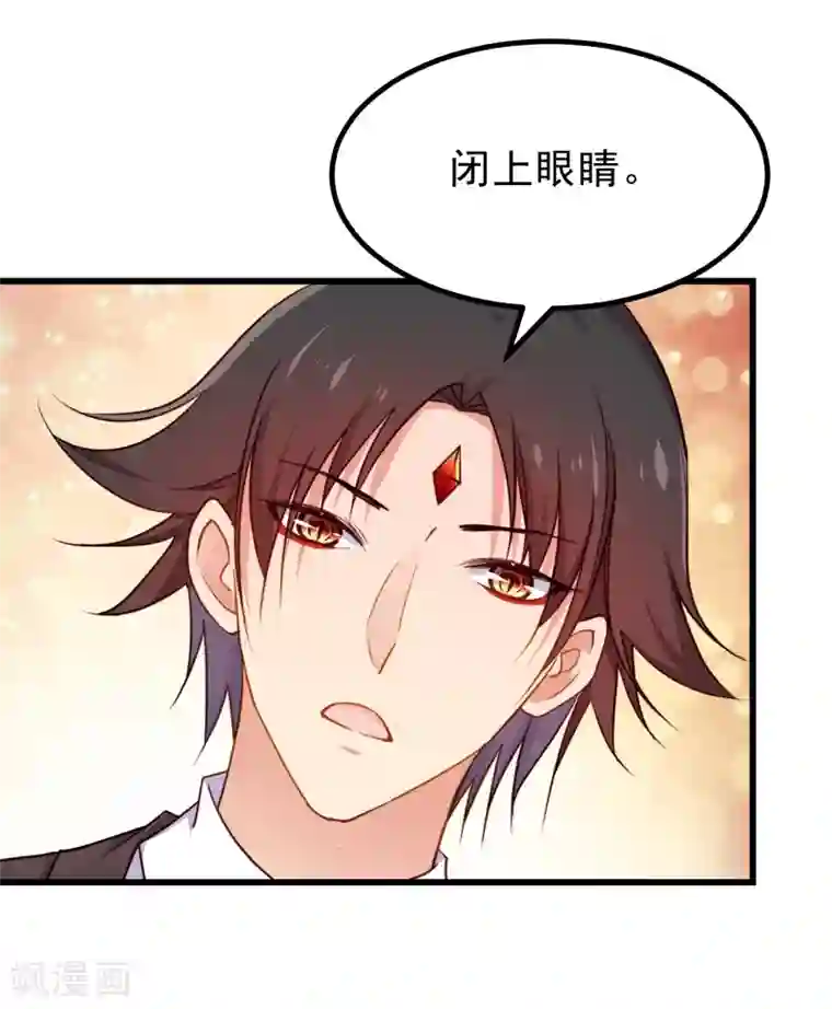 丑女契约：猎获纯情妖少第73话