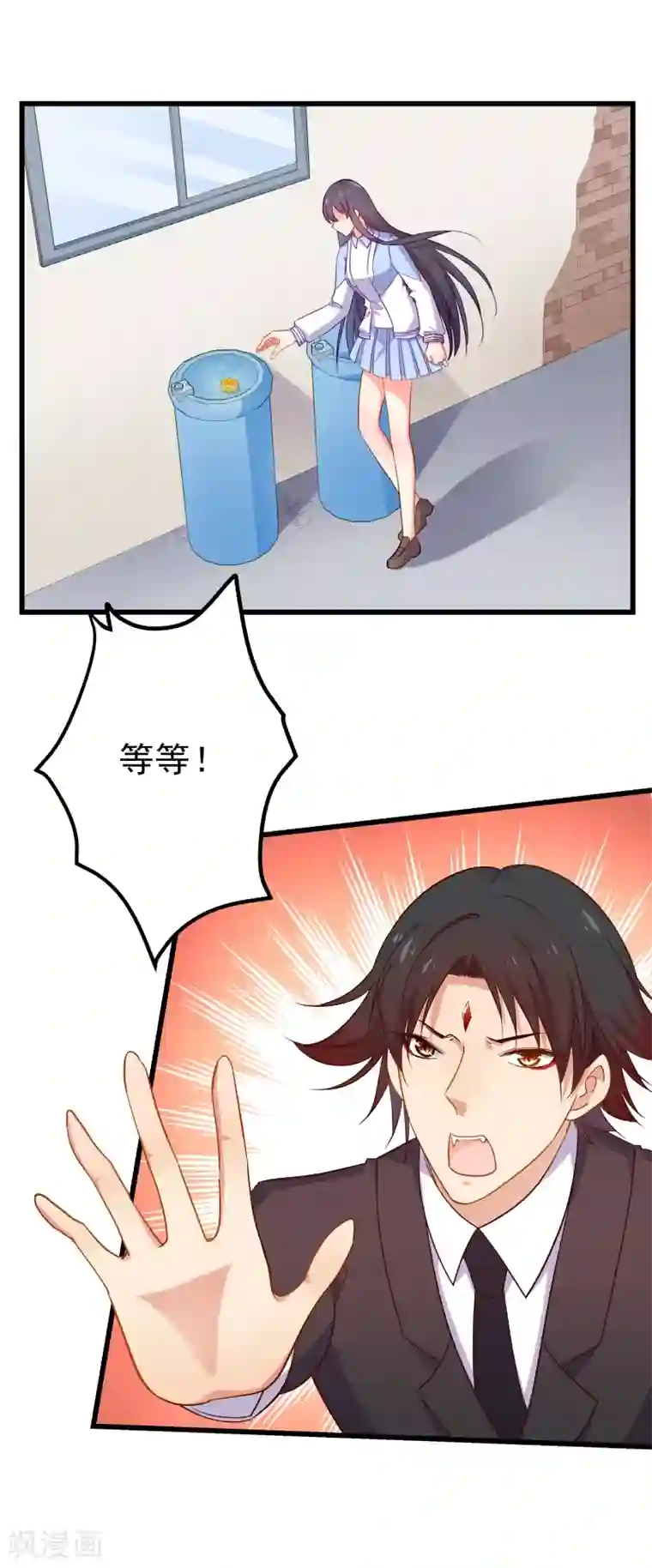 丑女契约：猎获纯情妖少第74话