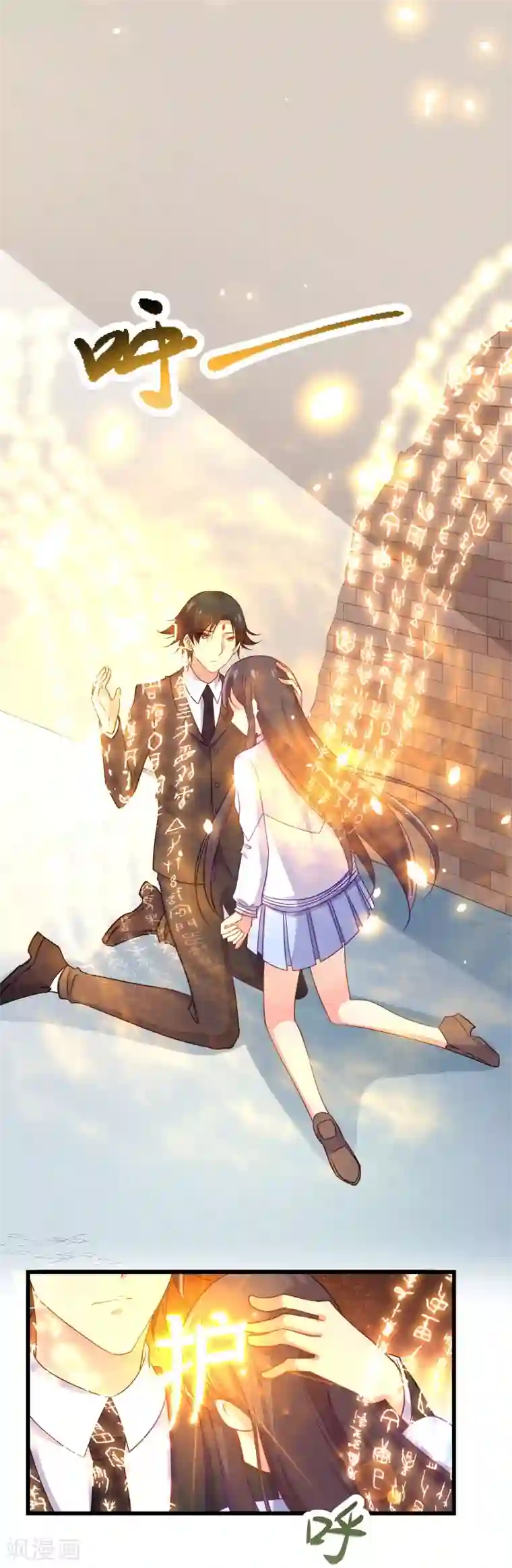 丑女契约：猎获纯情妖少第74话