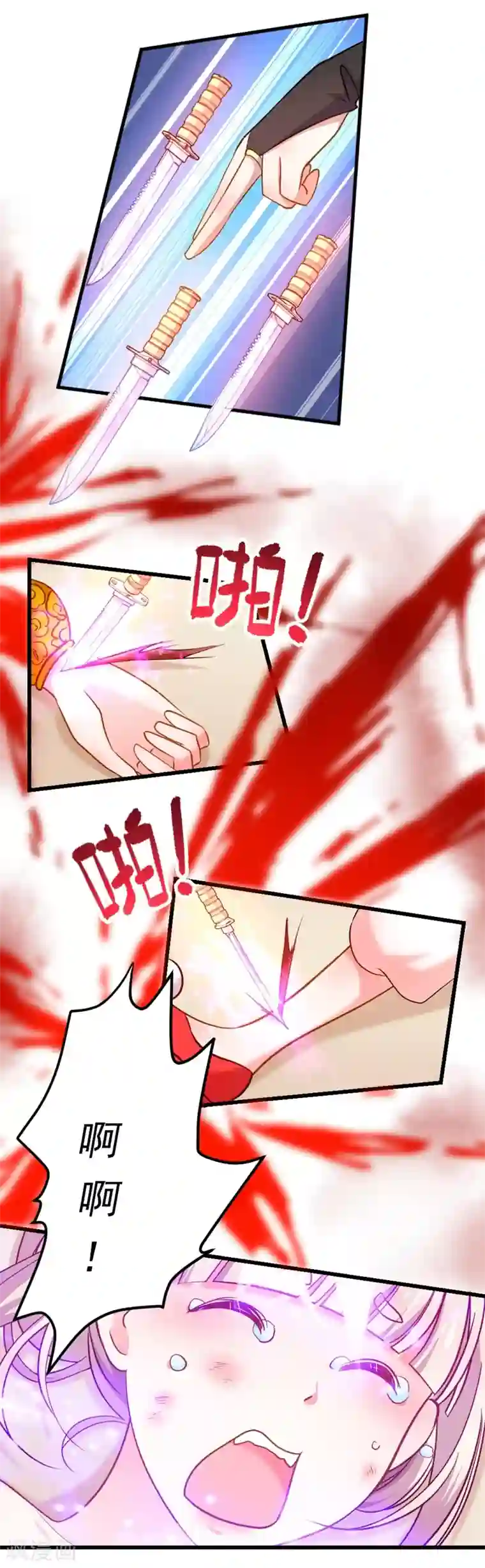 丑女契约：猎获纯情妖少第75话