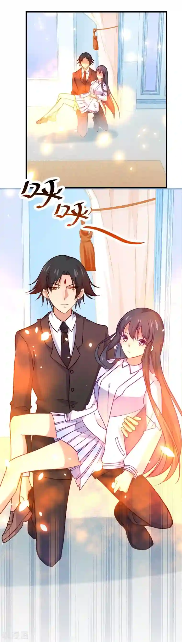 丑女契约：猎获纯情妖少第75话
