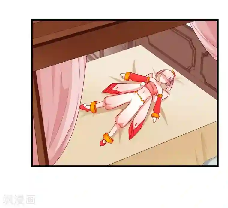 丑女契约：猎获纯情妖少第75话