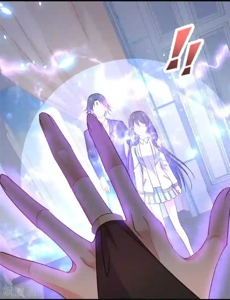 丑女契约：猎获纯情妖少第76话