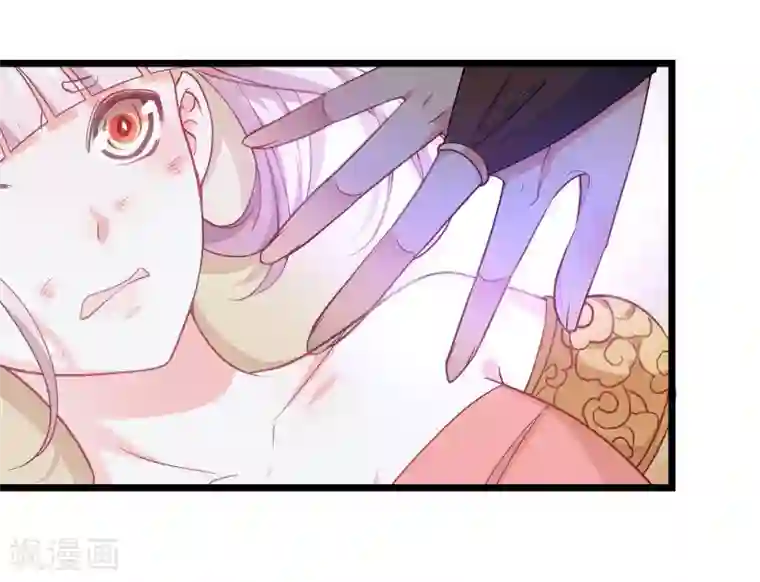 丑女契约：猎获纯情妖少第76话