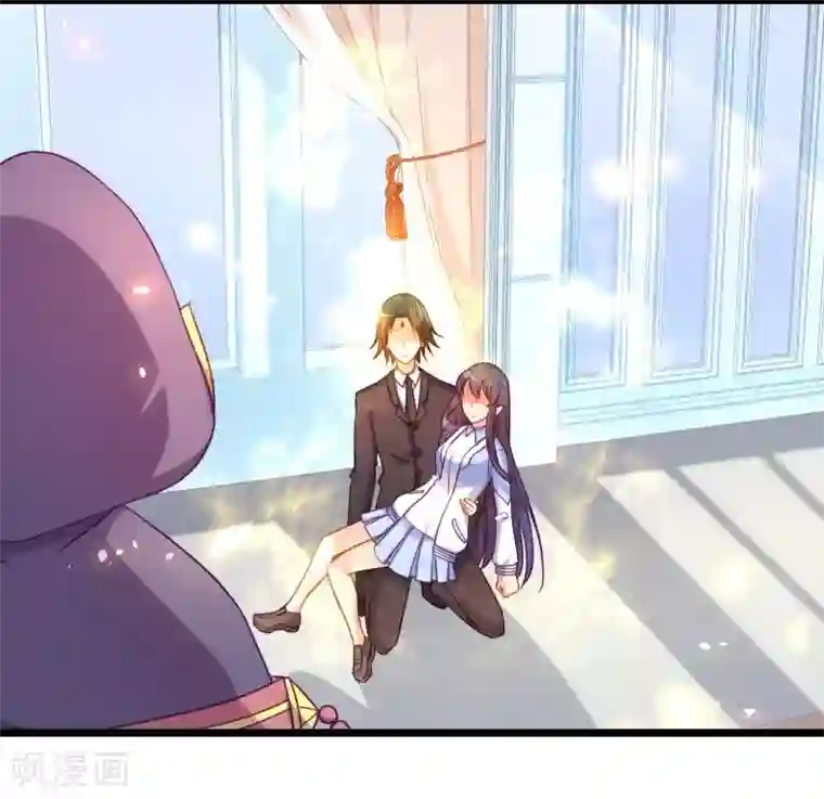 丑女契约：猎获纯情妖少第76话