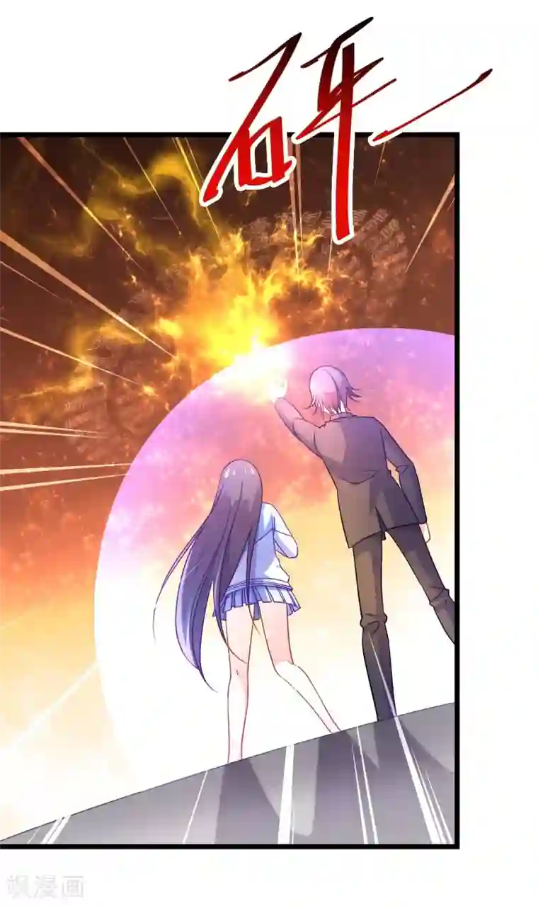 丑女契约：猎获纯情妖少第76话