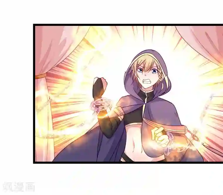 丑女契约：猎获纯情妖少第76话