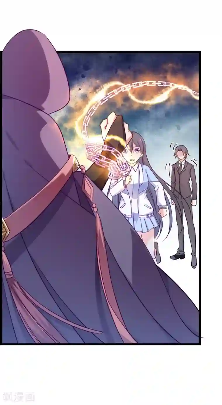 丑女契约：猎获纯情妖少第76话