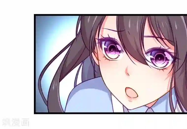 丑女契约：猎获纯情妖少第76话