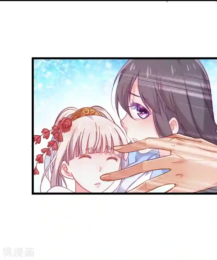 丑女契约：猎获纯情妖少第77话