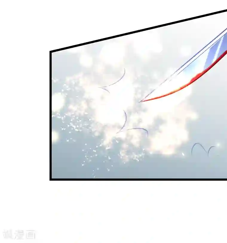 丑女契约：猎获纯情妖少第77话