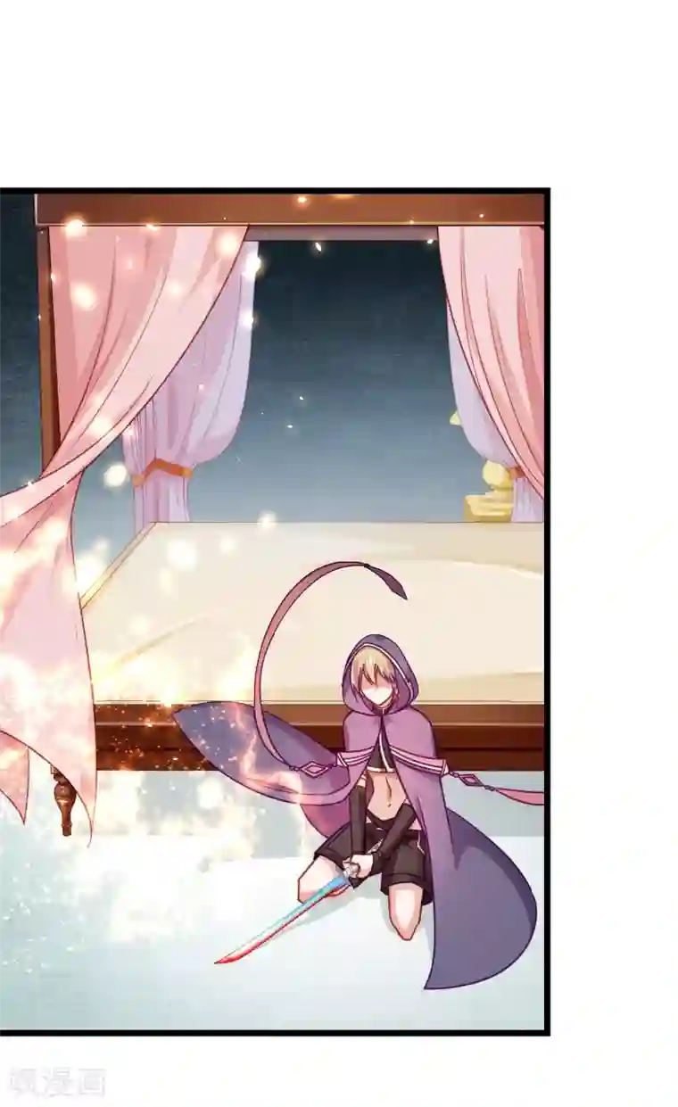 丑女契约：猎获纯情妖少第77话