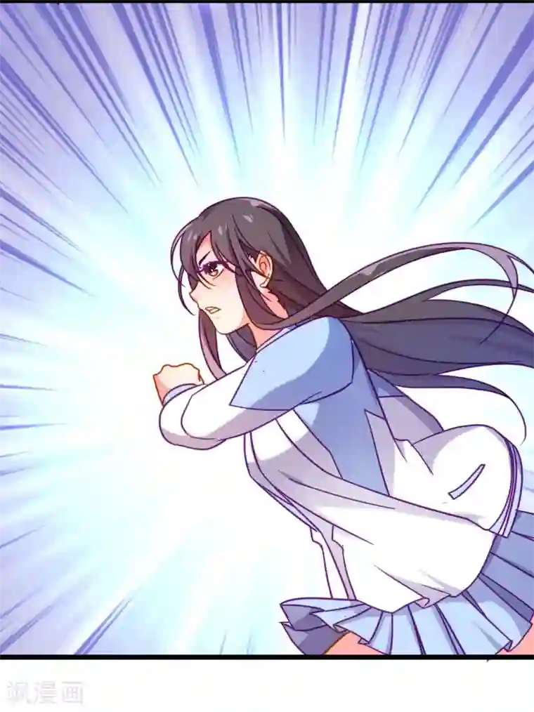 丑女契约：猎获纯情妖少第77话