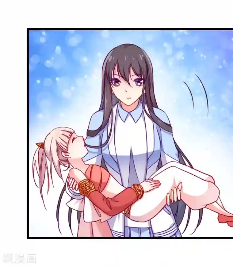 丑女契约：猎获纯情妖少第77话