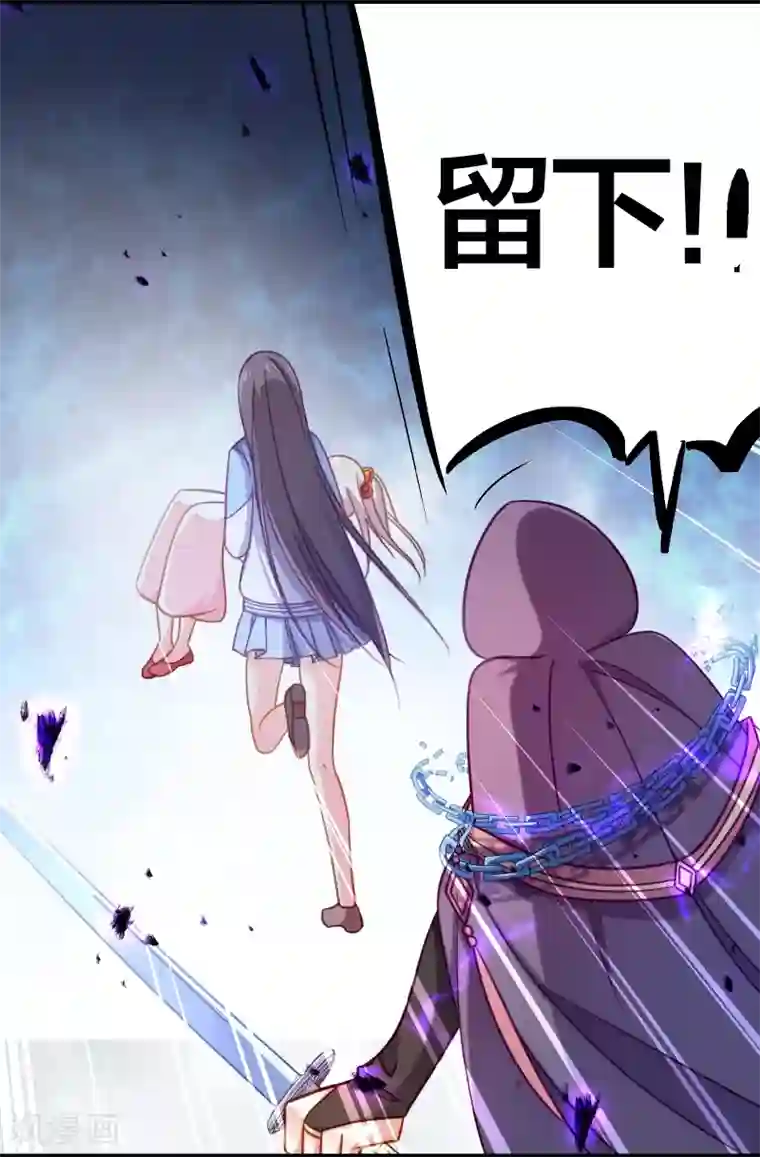 丑女契约：猎获纯情妖少第77话