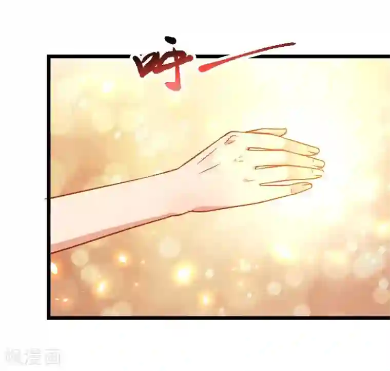 丑女契约：猎获纯情妖少第78话