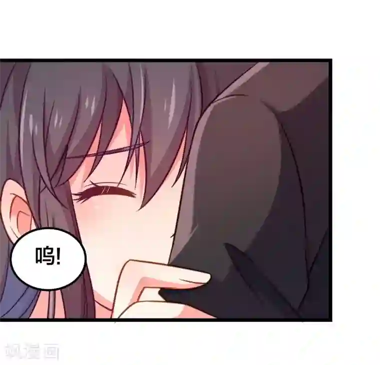 丑女契约：猎获纯情妖少第78话