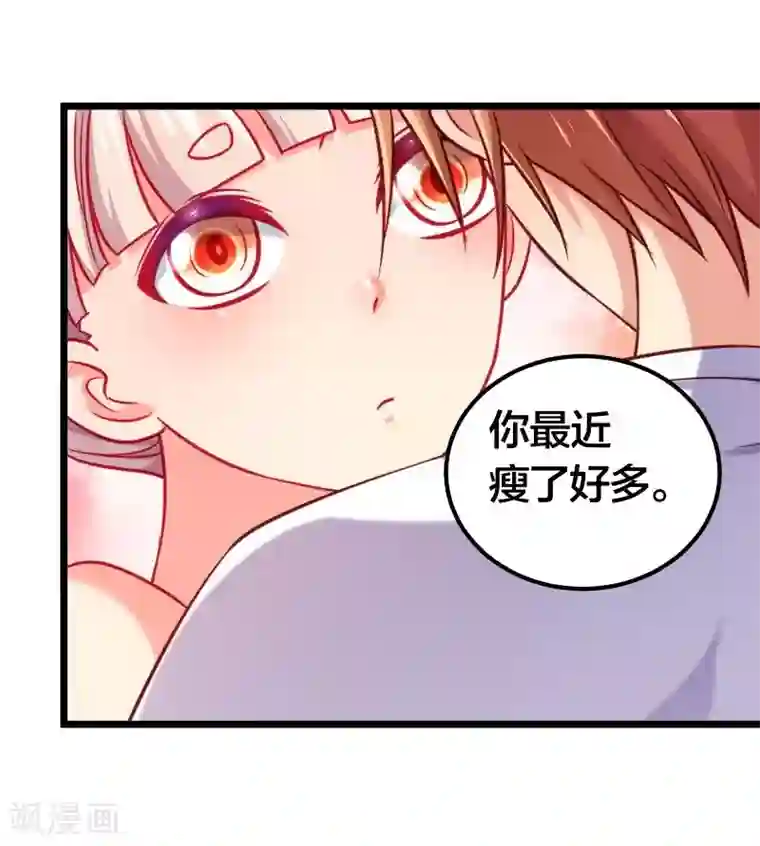 丑女契约：猎获纯情妖少第78话