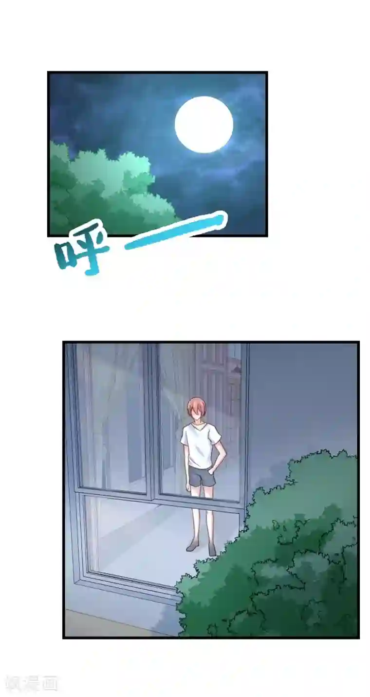 丑女契约：猎获纯情妖少第79话