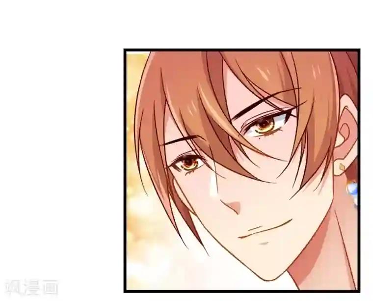 丑女契约：猎获纯情妖少第79话
