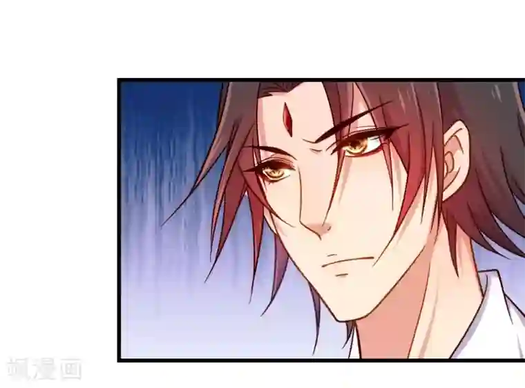 丑女契约：猎获纯情妖少第79话