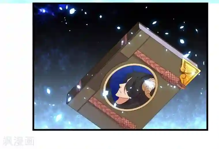 丑女契约：猎获纯情妖少第81话