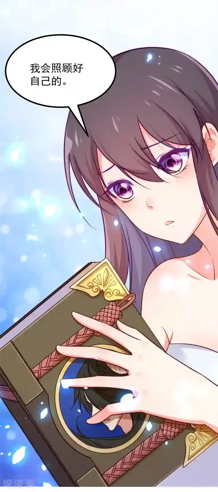 丑女契约：猎获纯情妖少第81话