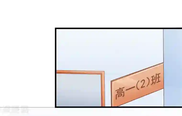 丑女契约：猎获纯情妖少第81话