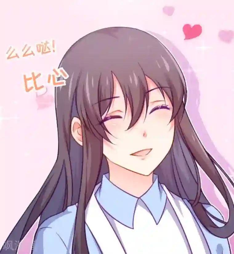 丑女契约：猎获纯情妖少第82话