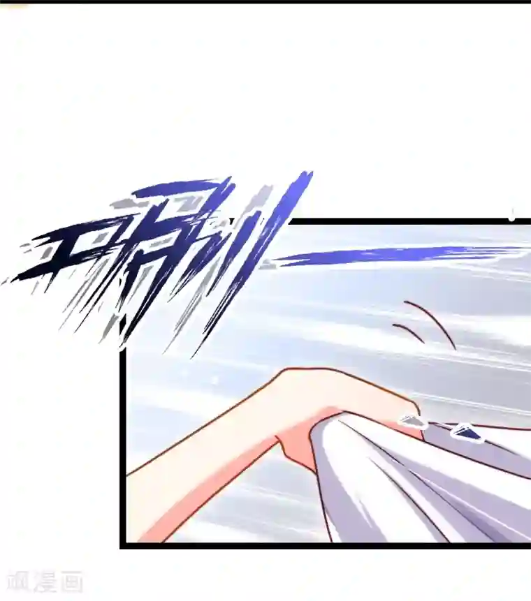 丑女契约：猎获纯情妖少第83话