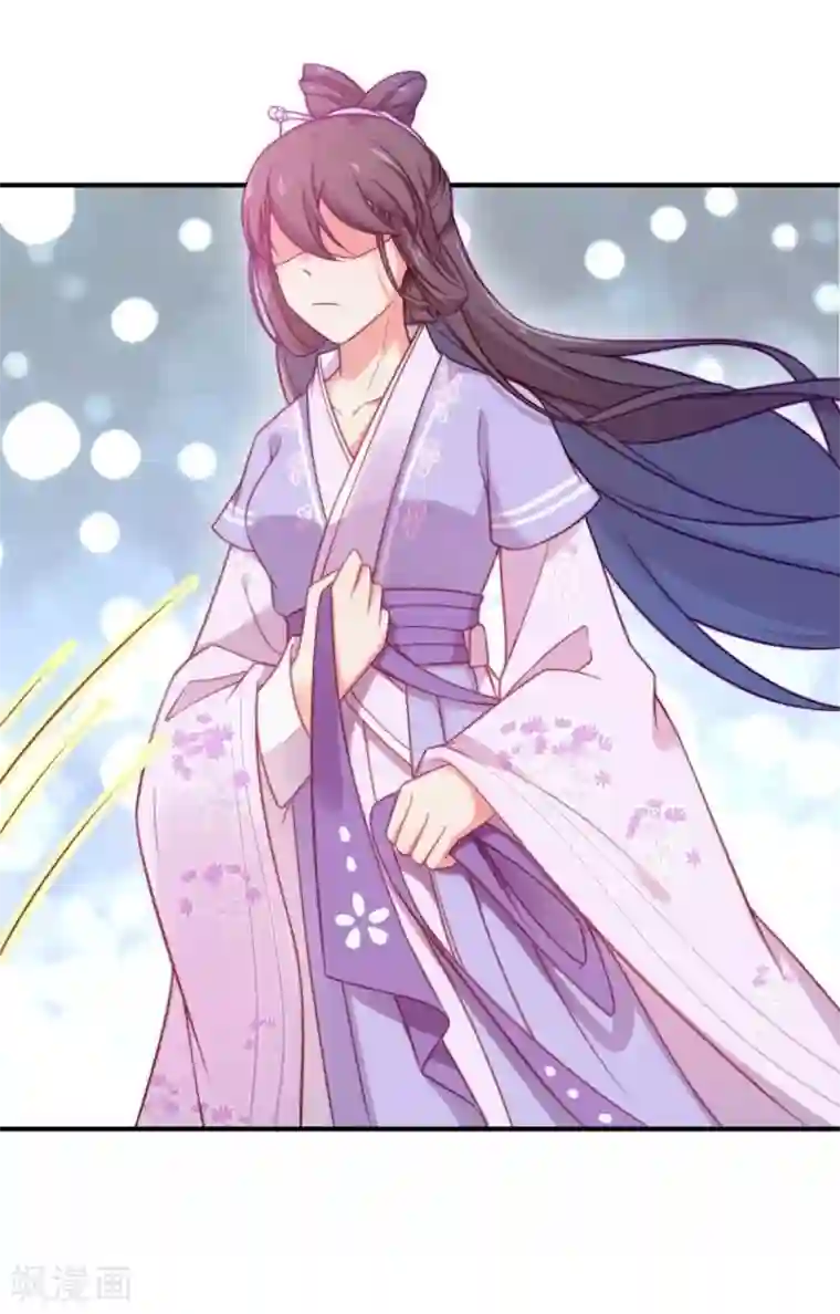 丑女契约：猎获纯情妖少第86话