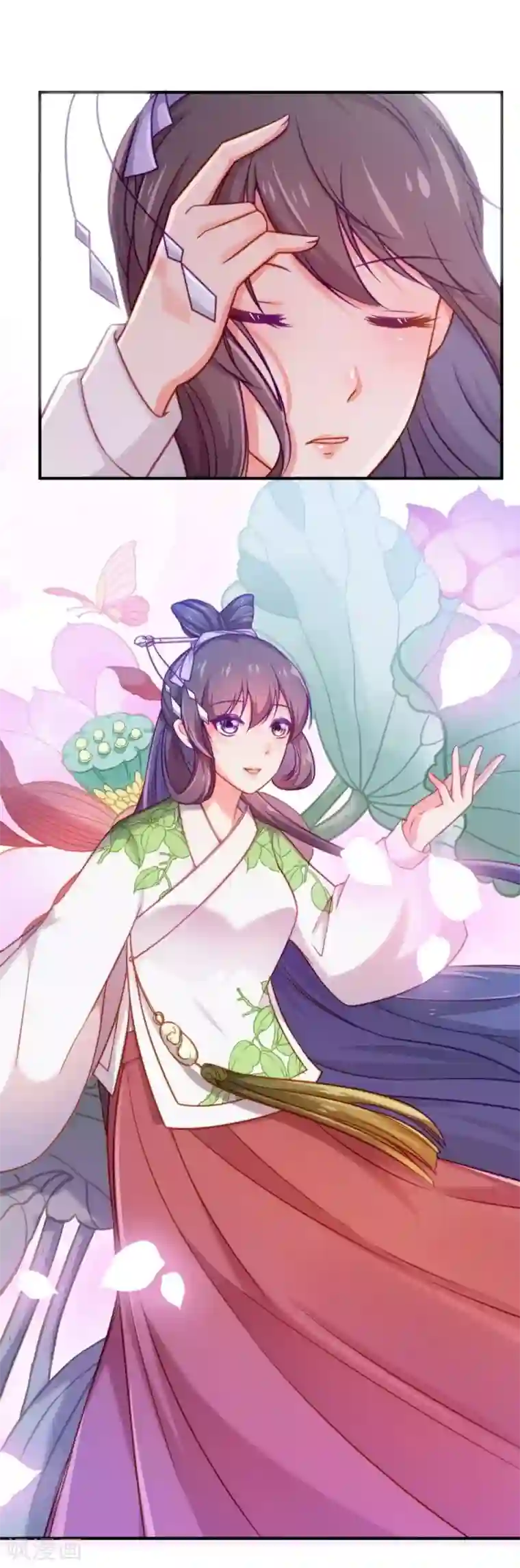 丑女契约：猎获纯情妖少第86话