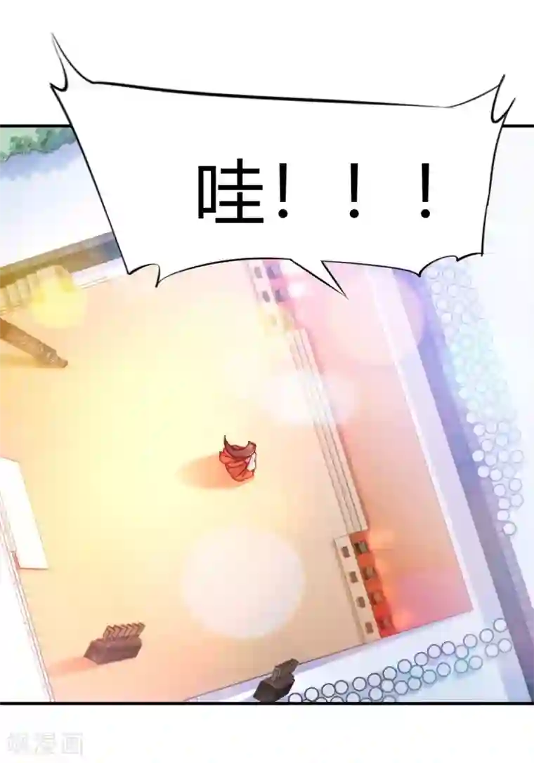 丑女契约：猎获纯情妖少第86话