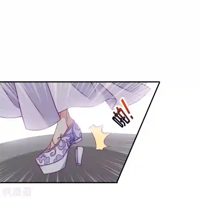 丑女契约：猎获纯情妖少第86话